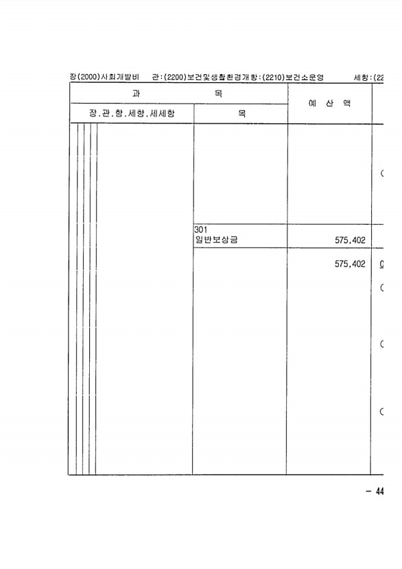 861페이지