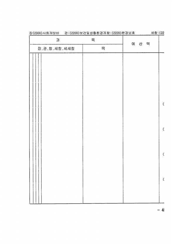 937페이지