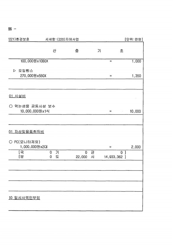 948페이지