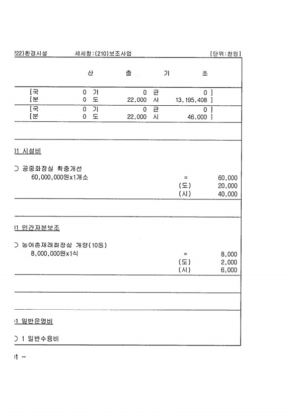 958페이지