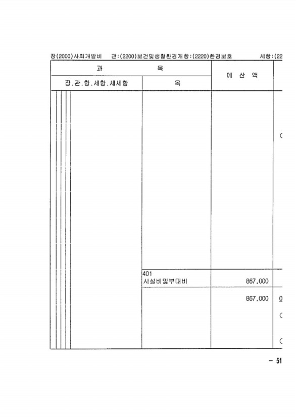 997페이지