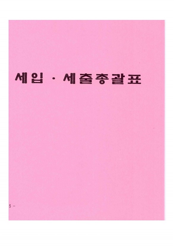 8페이지