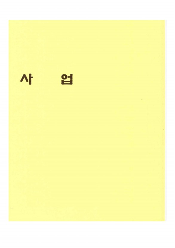 294페이지