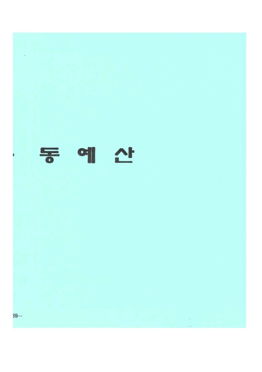 페이지