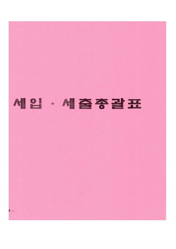 10페이지