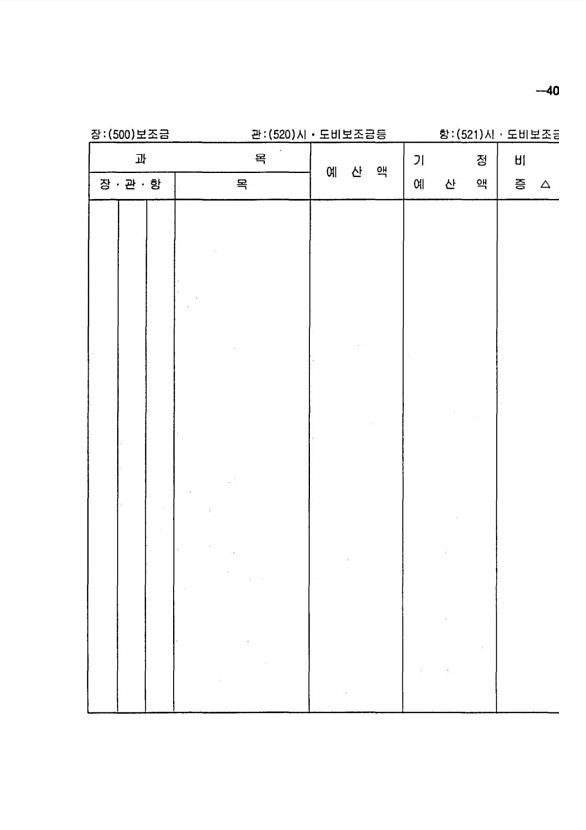 67페이지