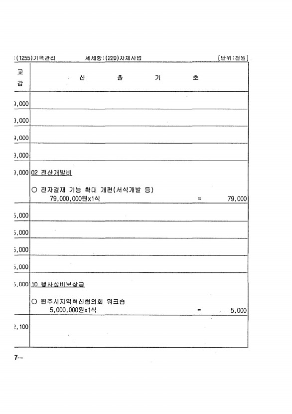 116페이지