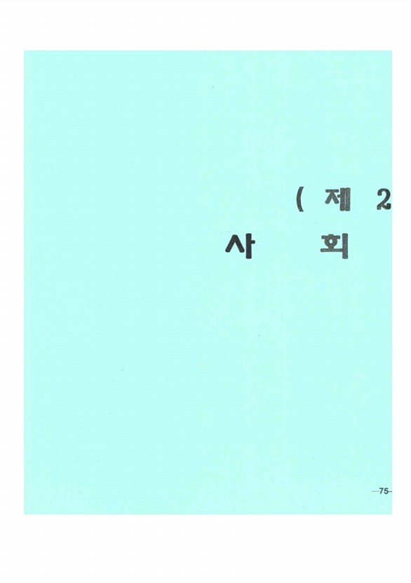 129페이지