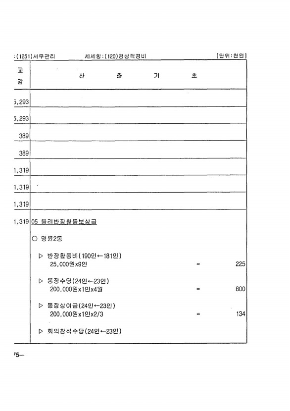 312페이지