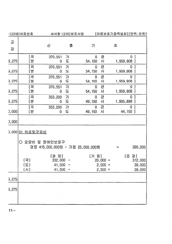 362페이지