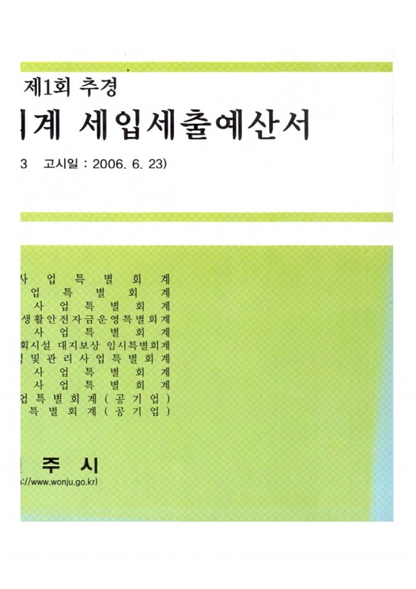 2페이지