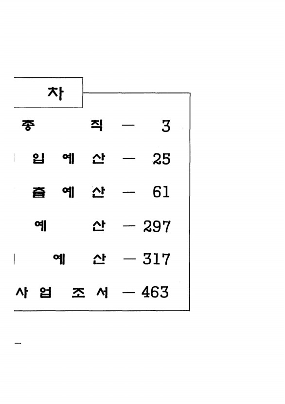 6페이지