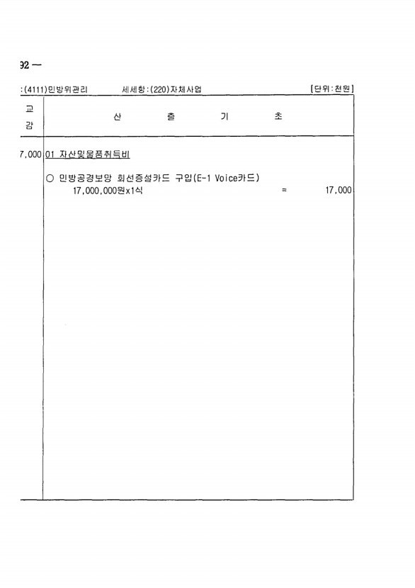 556페이지