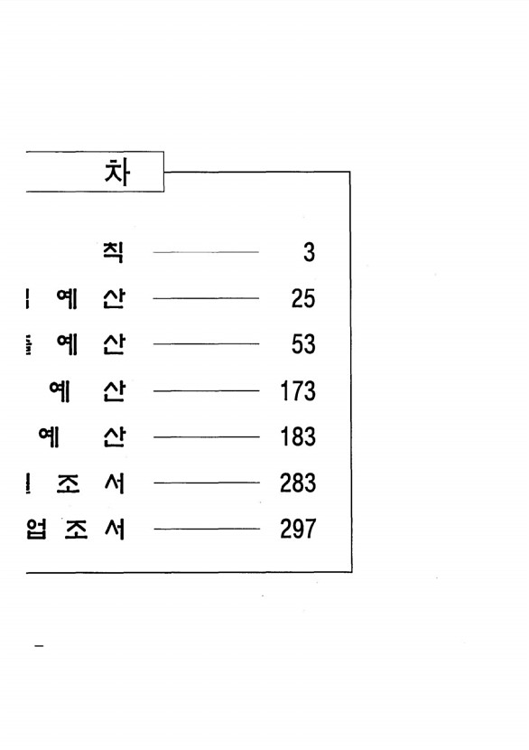 6페이지