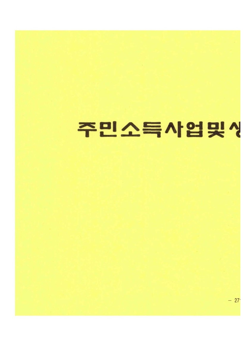 페이지