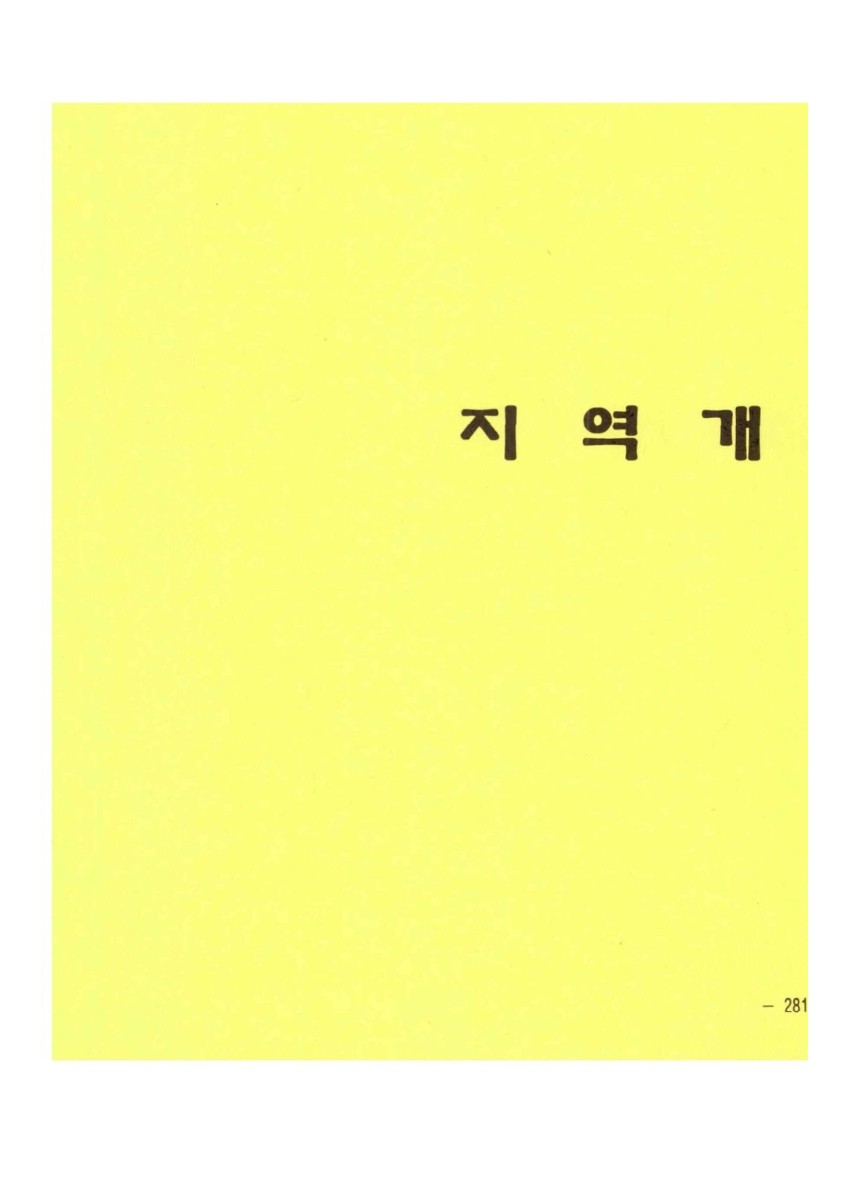 페이지