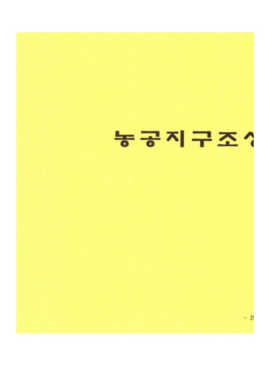 페이지