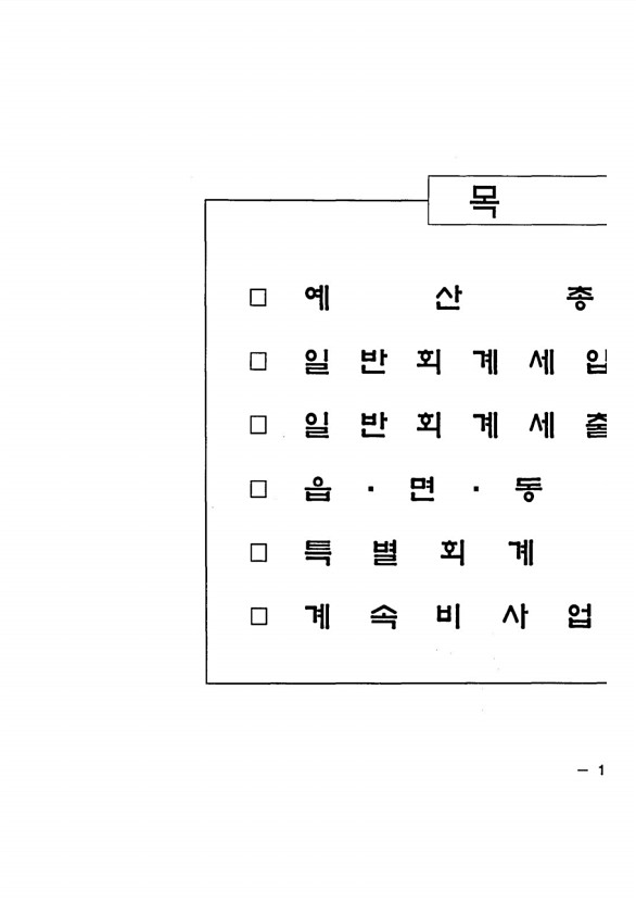 5페이지