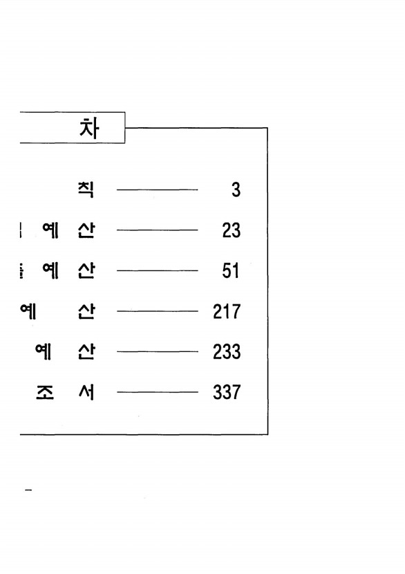 6페이지