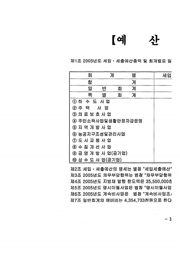 7페이지