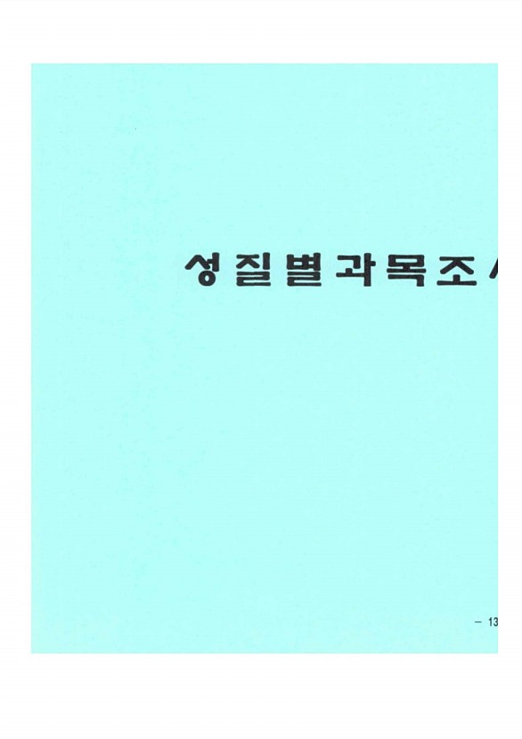 19페이지