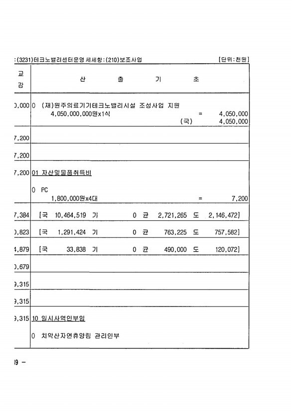 358페이지