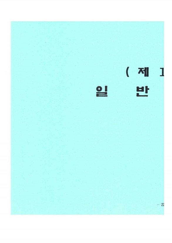 415페이지