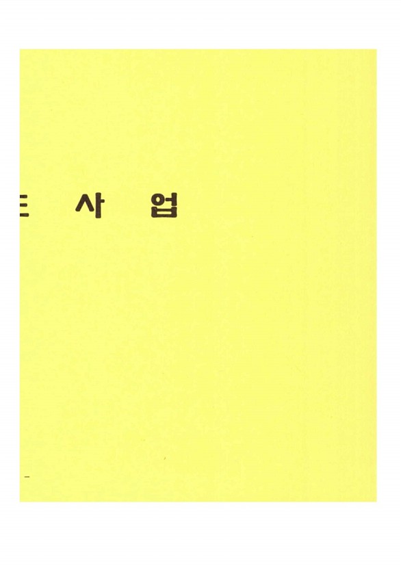 448페이지