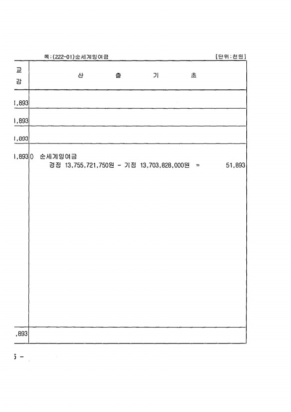 452페이지