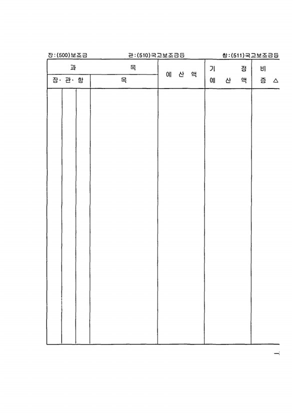 53페이지