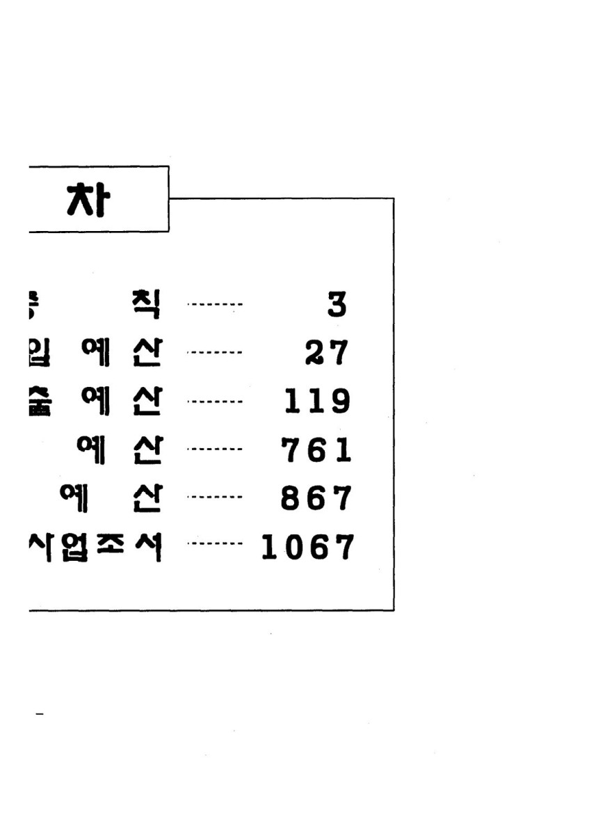 페이지