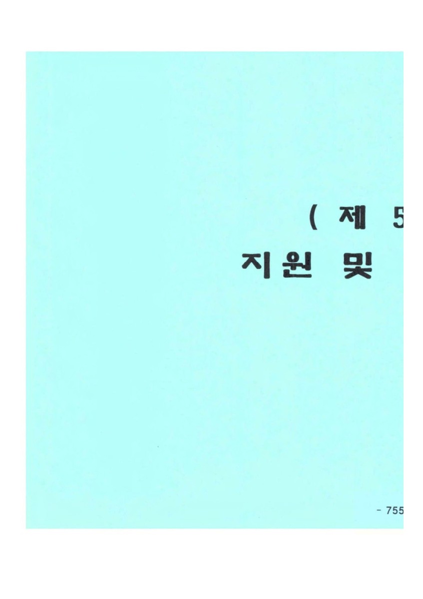 페이지