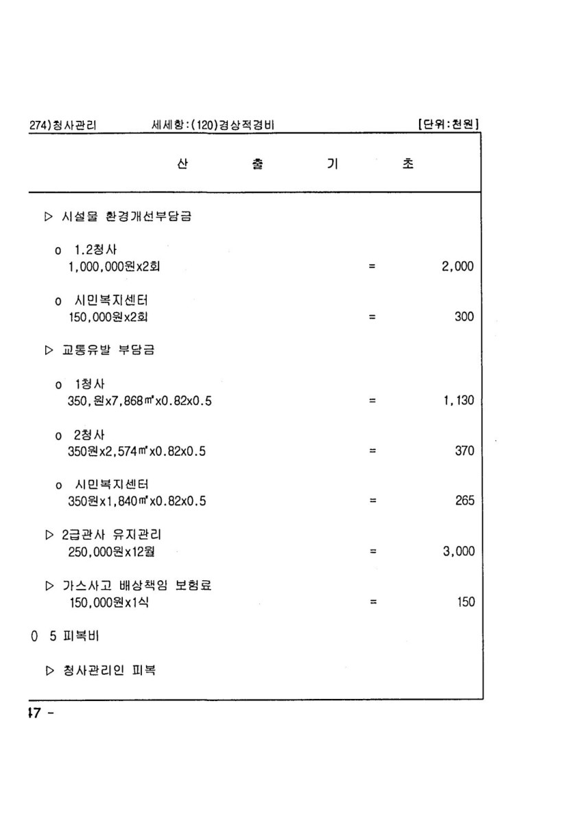 페이지