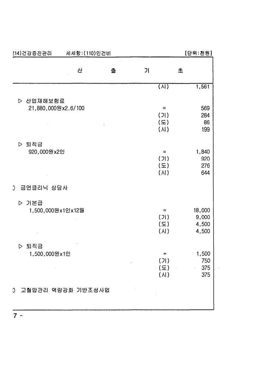 페이지