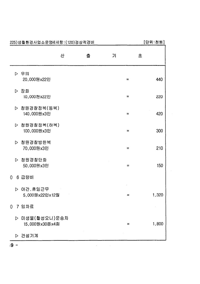 페이지