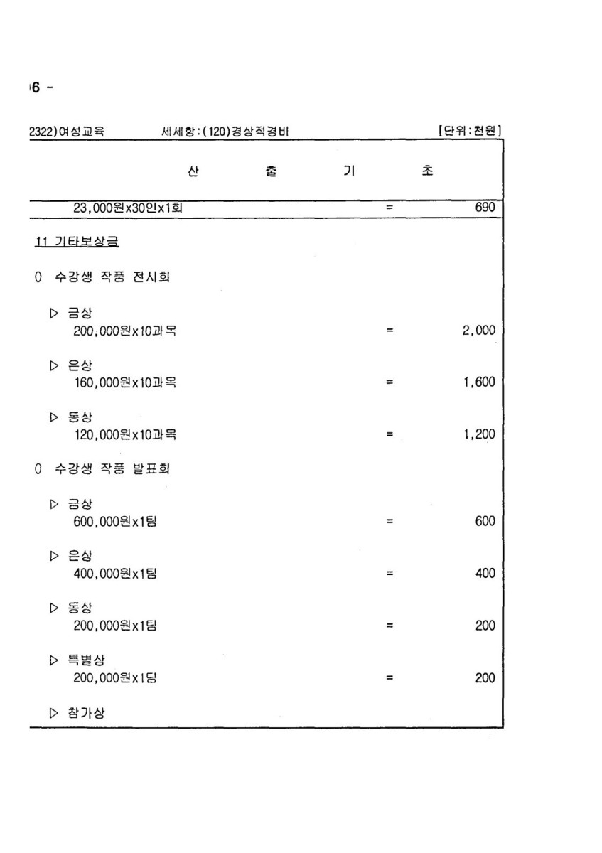 페이지