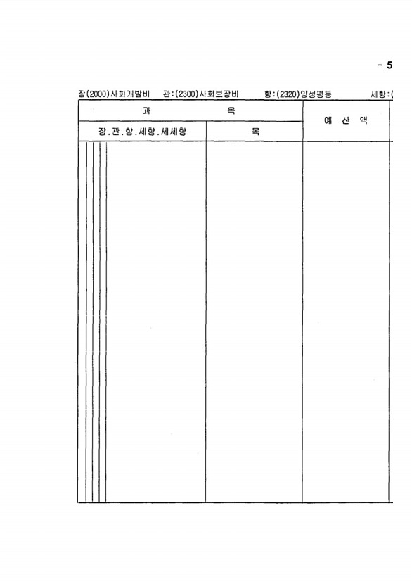 1011페이지