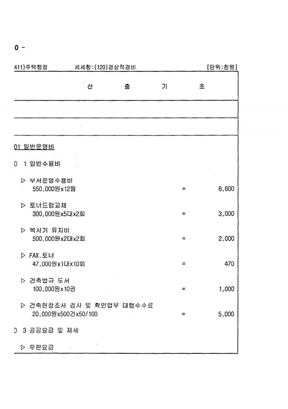 1020페이지