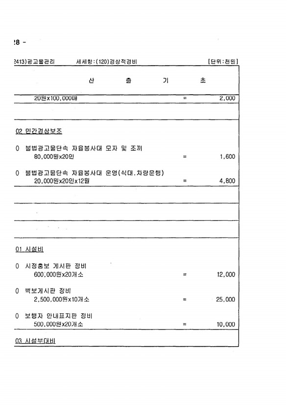 1036페이지