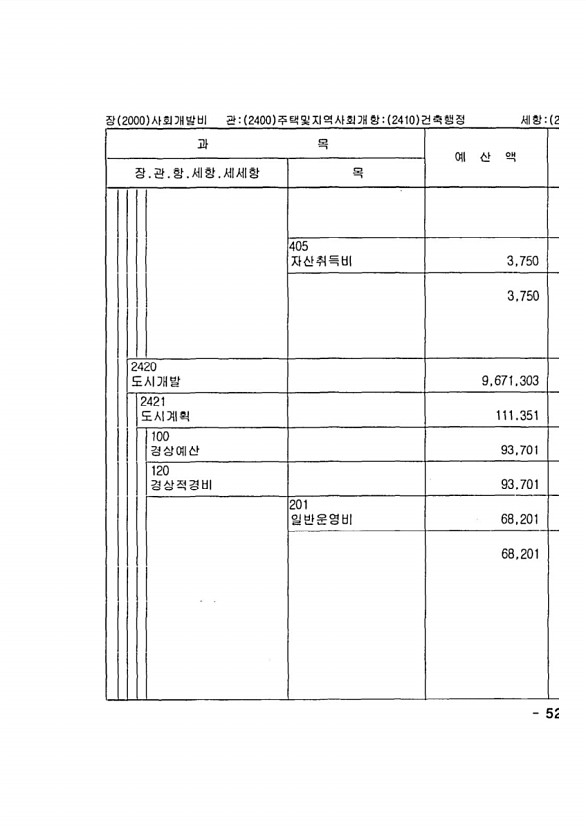 1037페이지