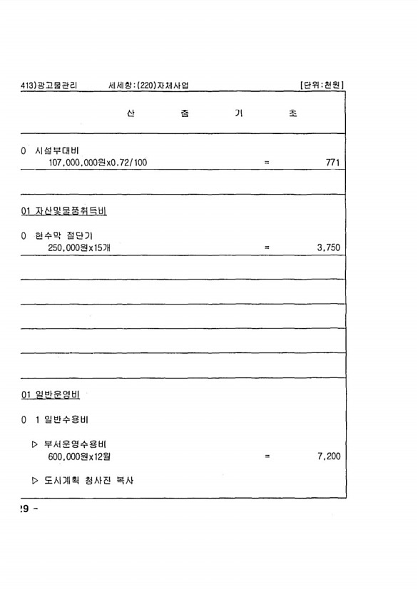 1038페이지