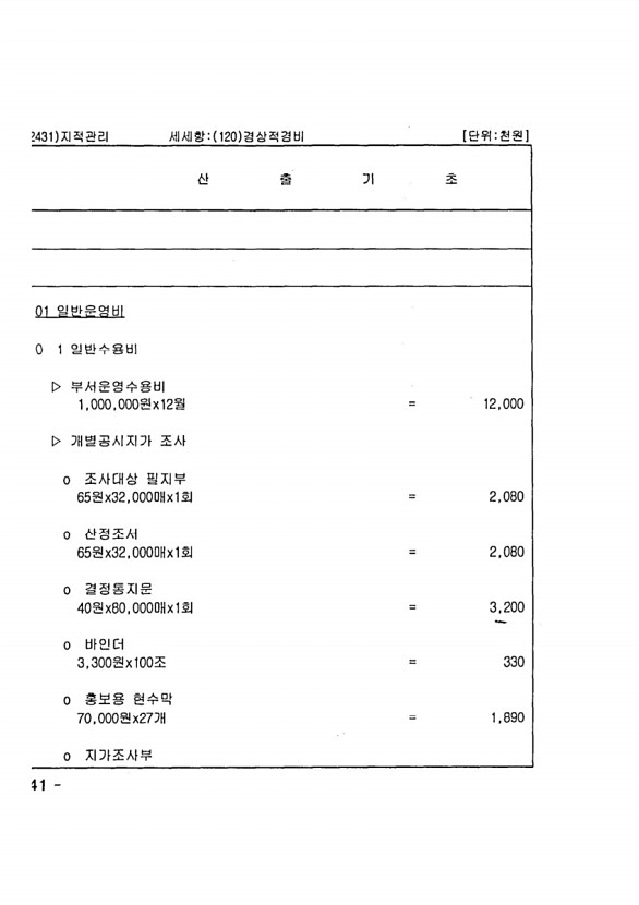 1062페이지