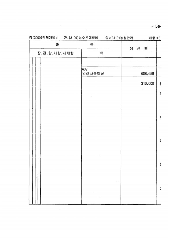 1103페이지