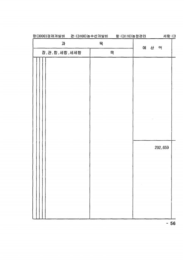 1105페이지