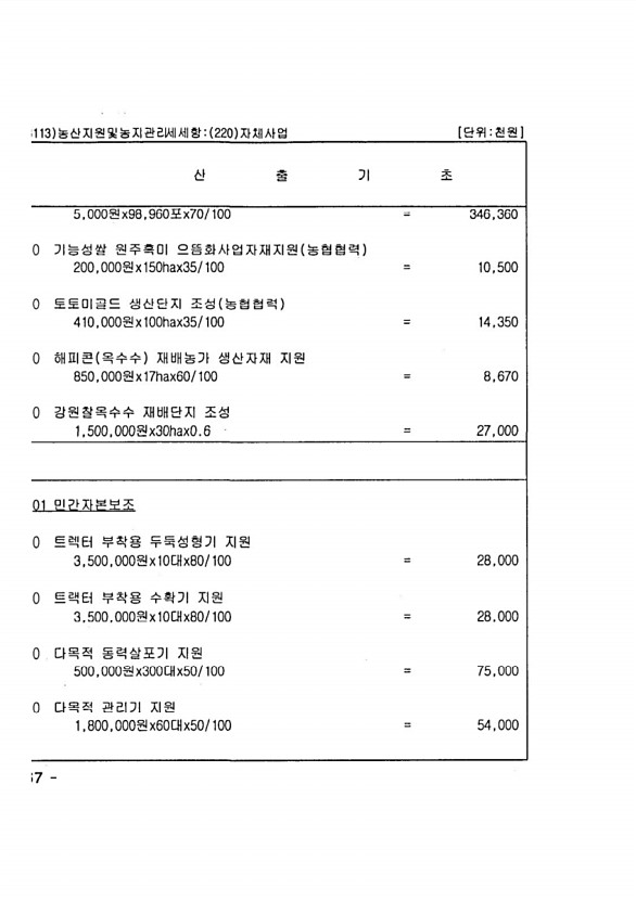 1110페이지