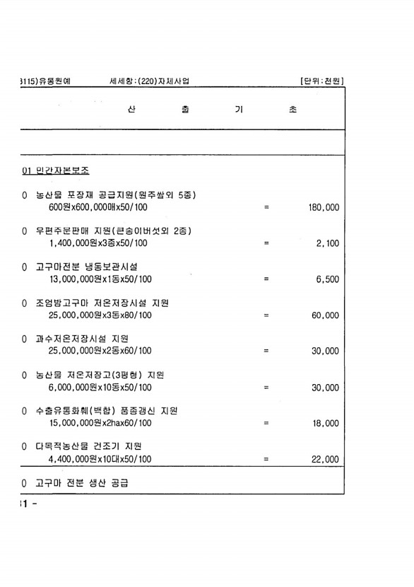 1138페이지