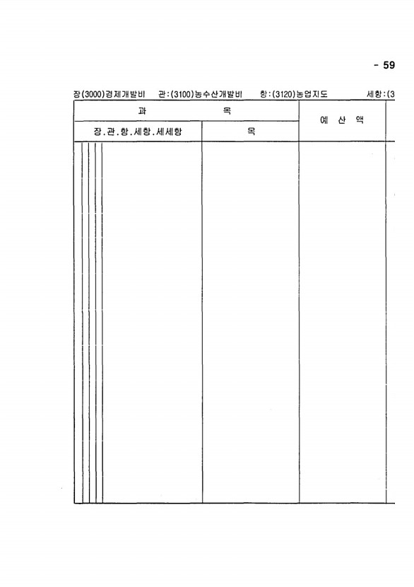 1159페이지