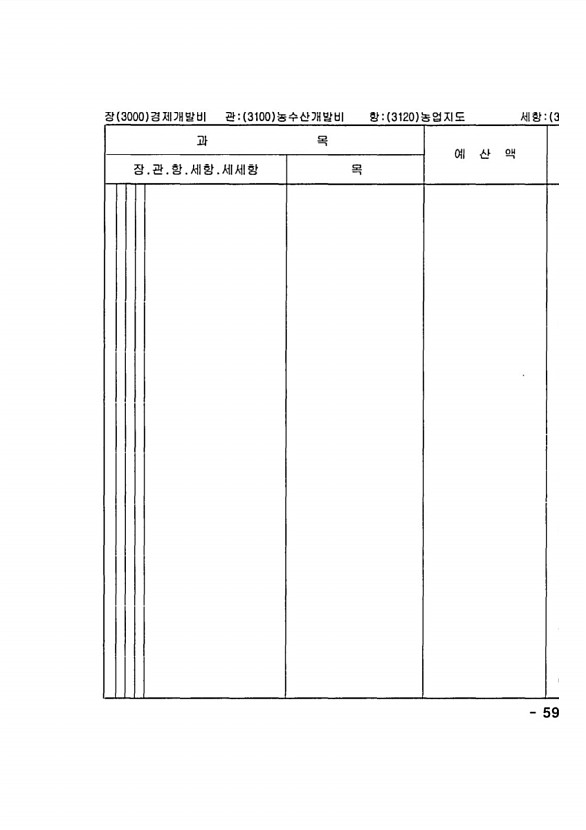 1161페이지