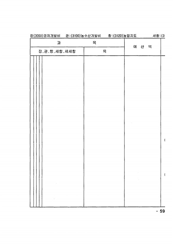 1173페이지