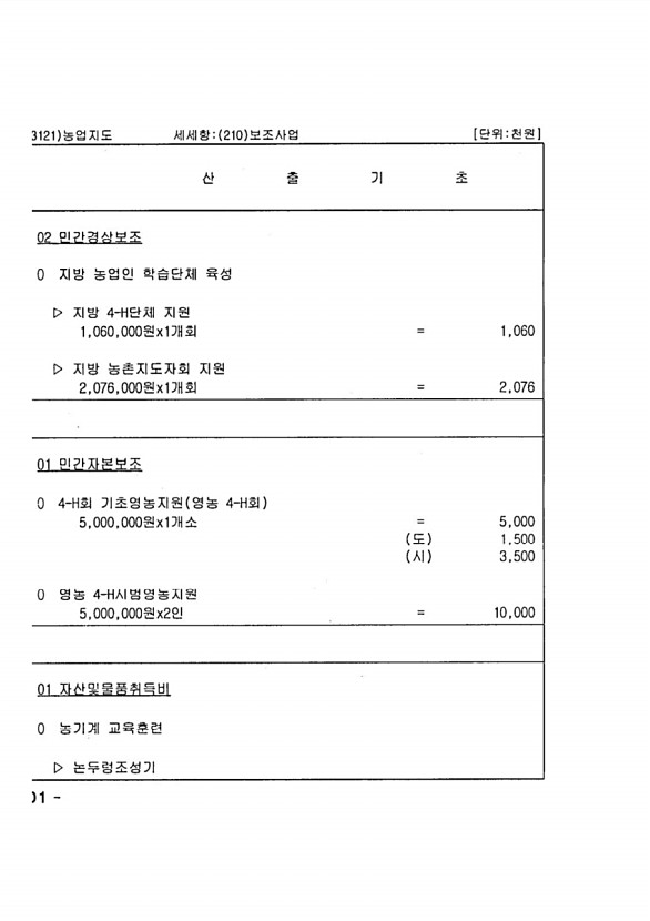 1178페이지